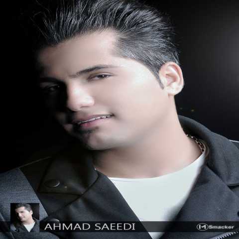 دانلود آهنگ احمد سعیدی عاشق